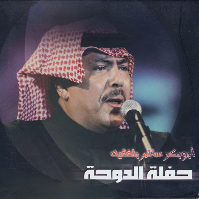 Sarna Maktoum