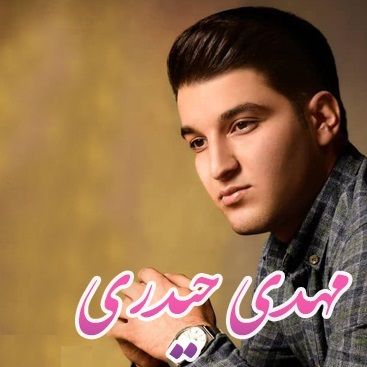 دِنیدینگ
