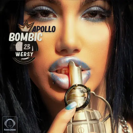 Apollo 9 (Bombic)