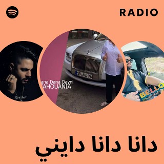 دانا دانا دايني Radio