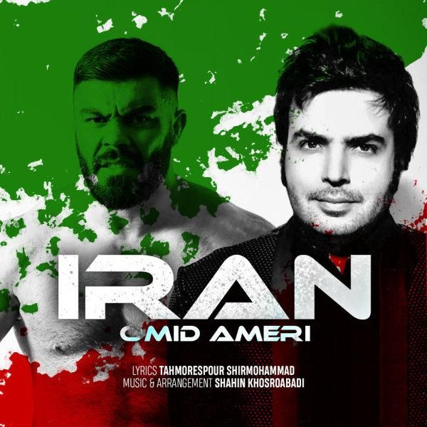ایران