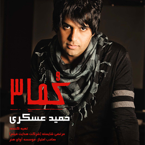 من‌وتو