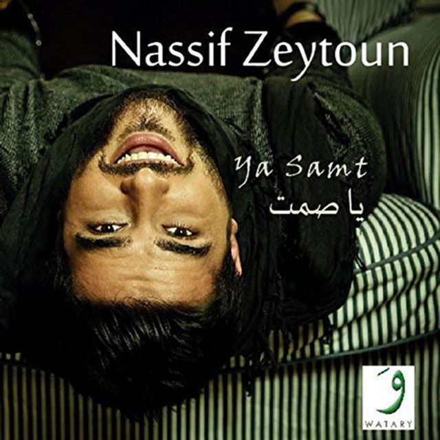Ya Tayr El Ghouroub (Rafraf)