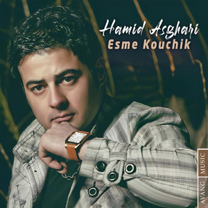 Esme Kouchik