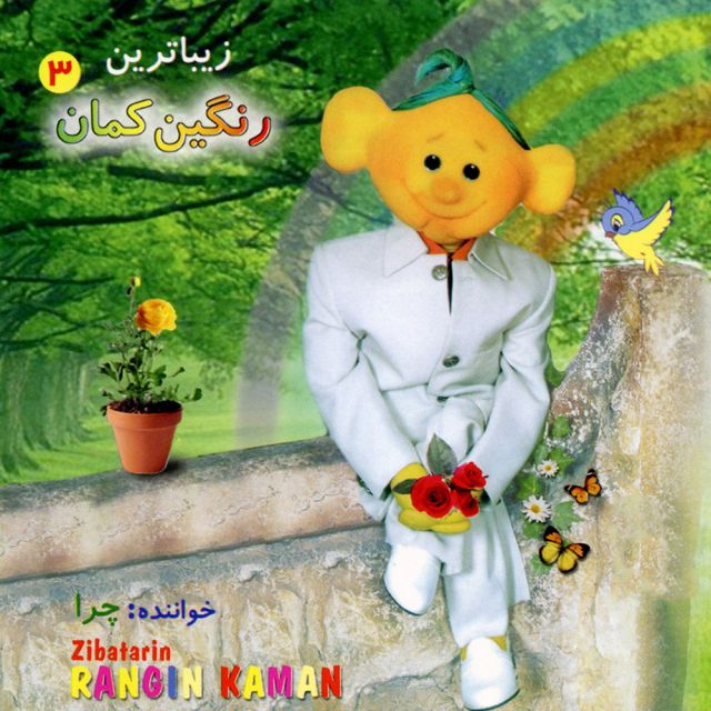 مامان و بابا عزیزن