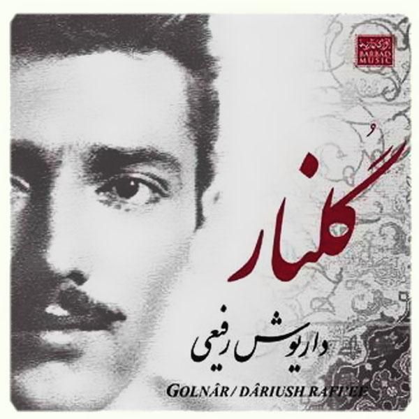 همچنان آسمان