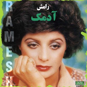 Gheseh Labhaye Yakh Basteh