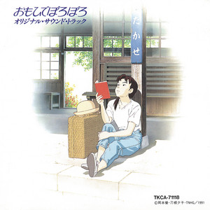 Main Theme