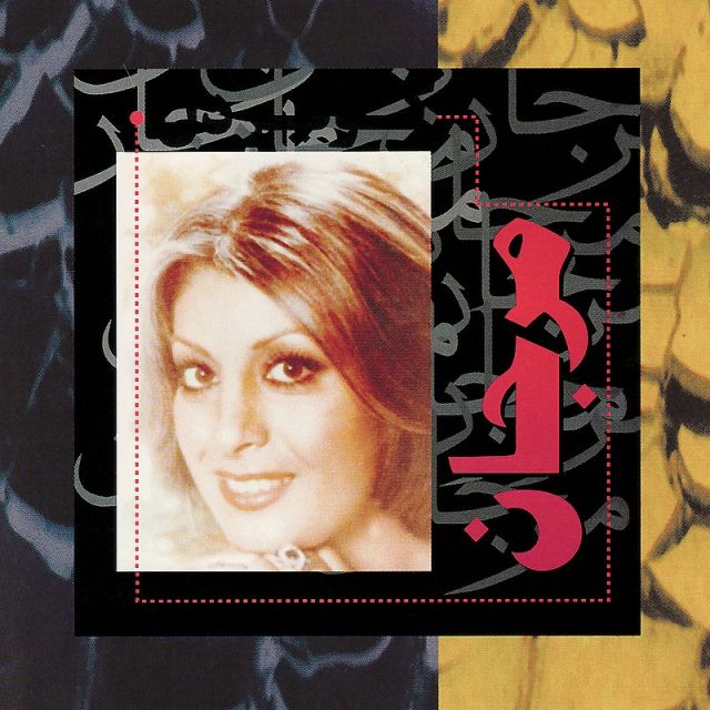 پرنده ی تنها