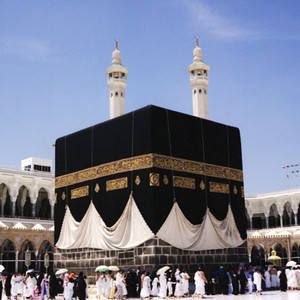 Surah Yasin