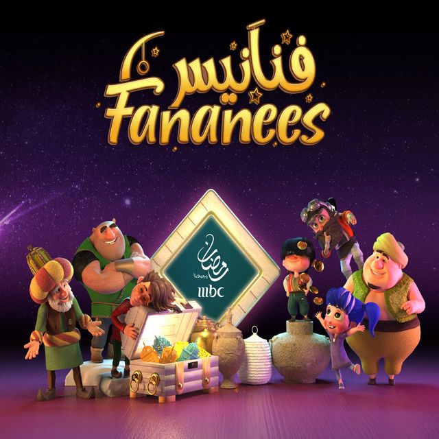مرحب يا هلال