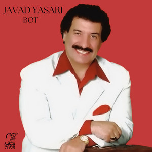 Ava Khanoom