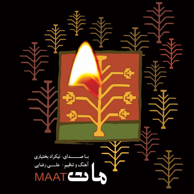 رُز شیمبار