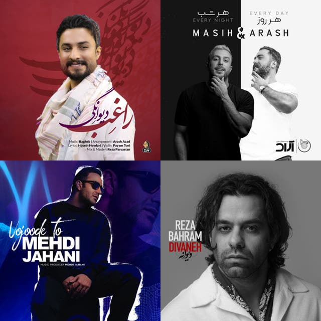 موزیک جدید