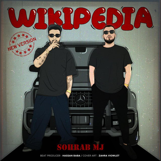 ویکی‌پدیا