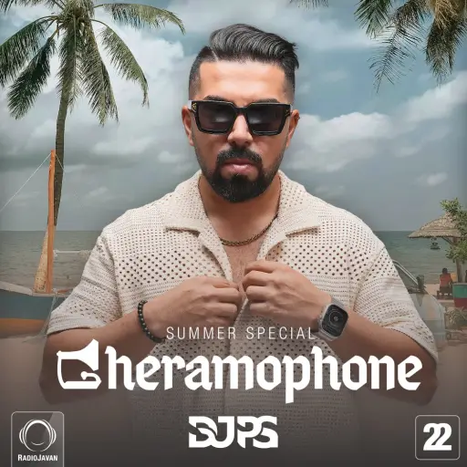 Gheramophone 22 (Summer Special)