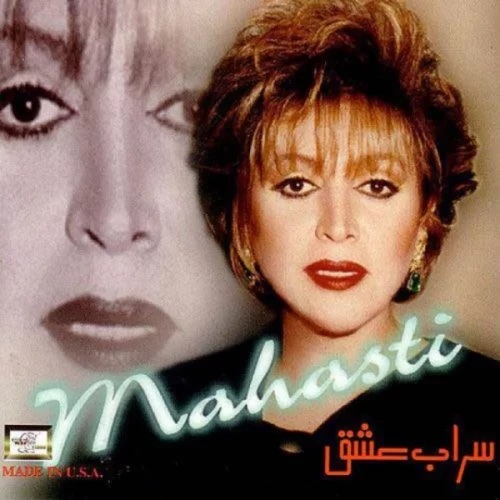 یک لبخند