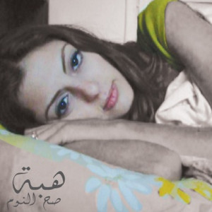 Fog el Nakhl