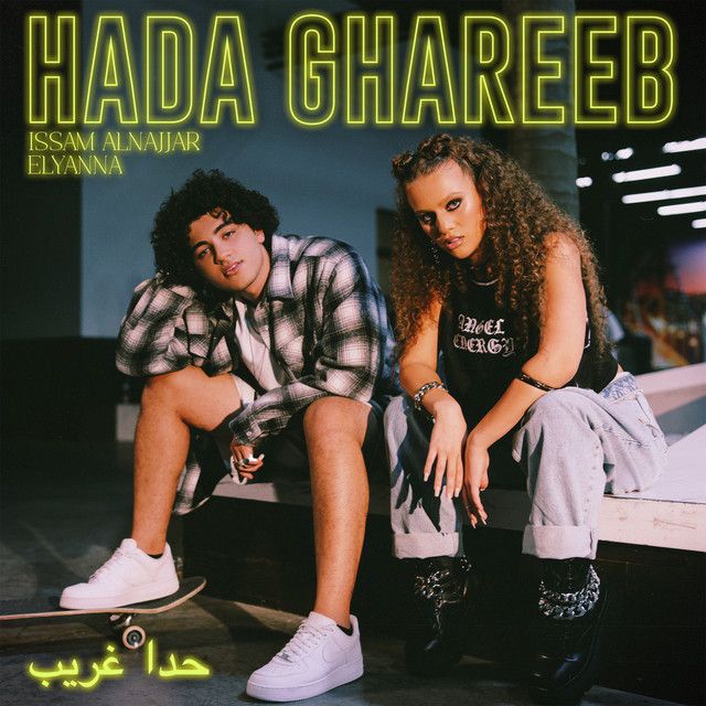 Hada Ghareeb