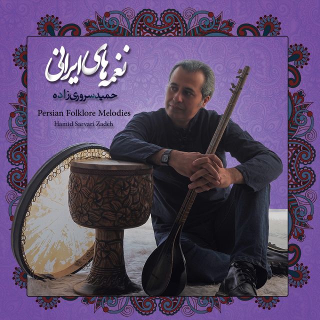 دایه دایه