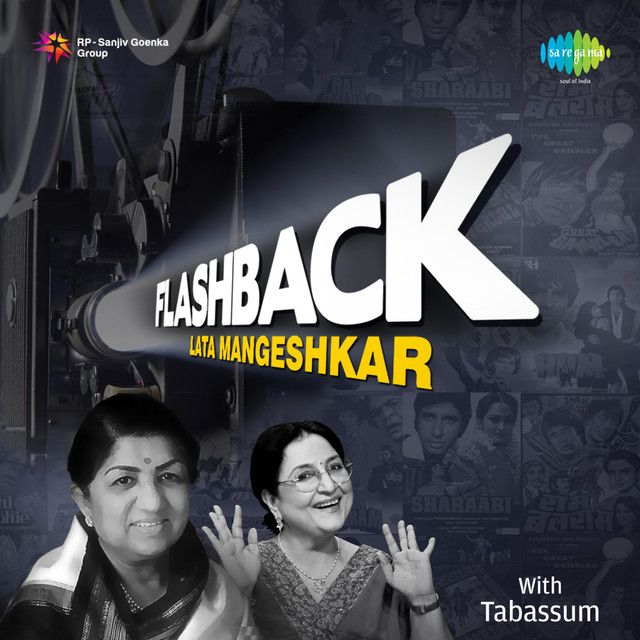 Bahon Mein Chale Aao (From "Anamika")