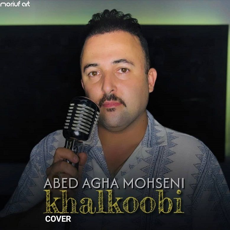 خالکوبی