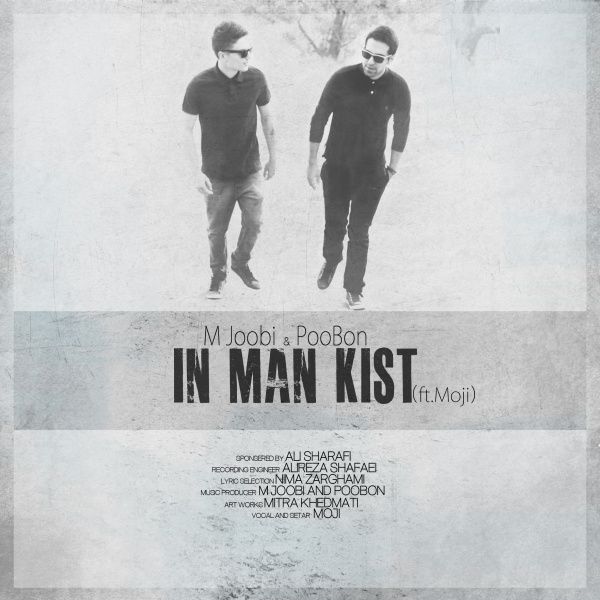 In Man Kist (Ft Moji)