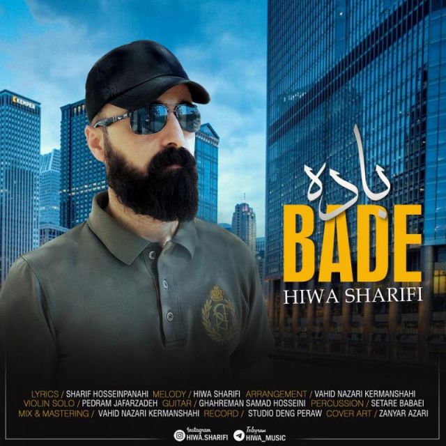 باده