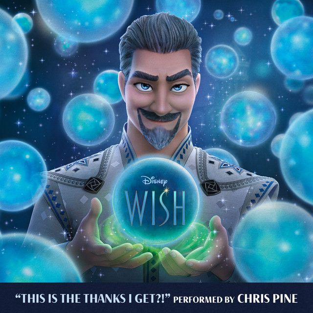 This Is The Thanks I Get?! - From "Wish"