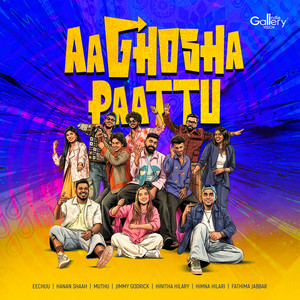 Aaghosha Paattu