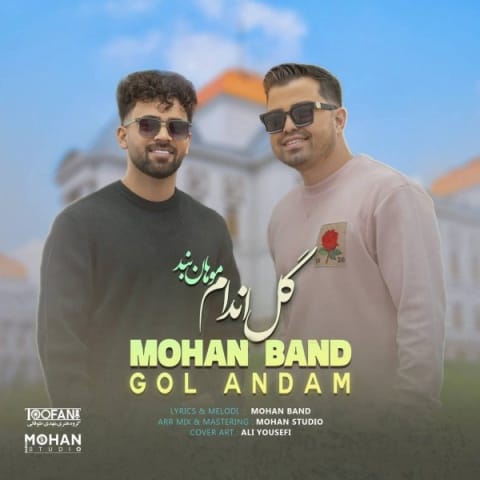 موهان بند