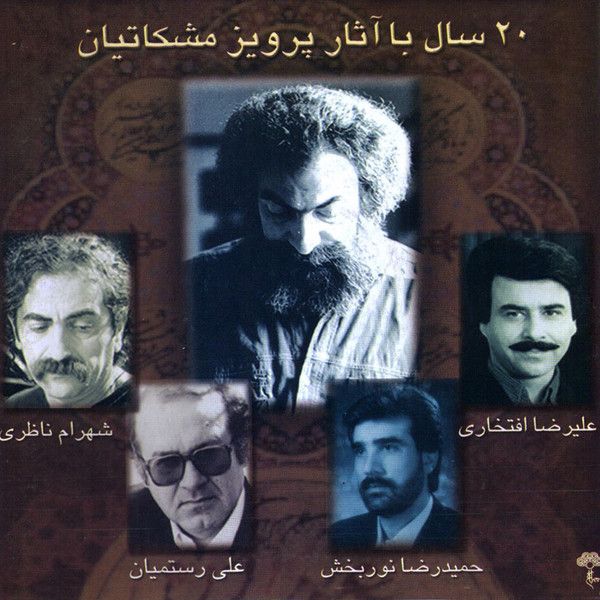 ماهرو