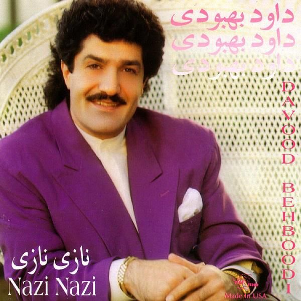 مه من