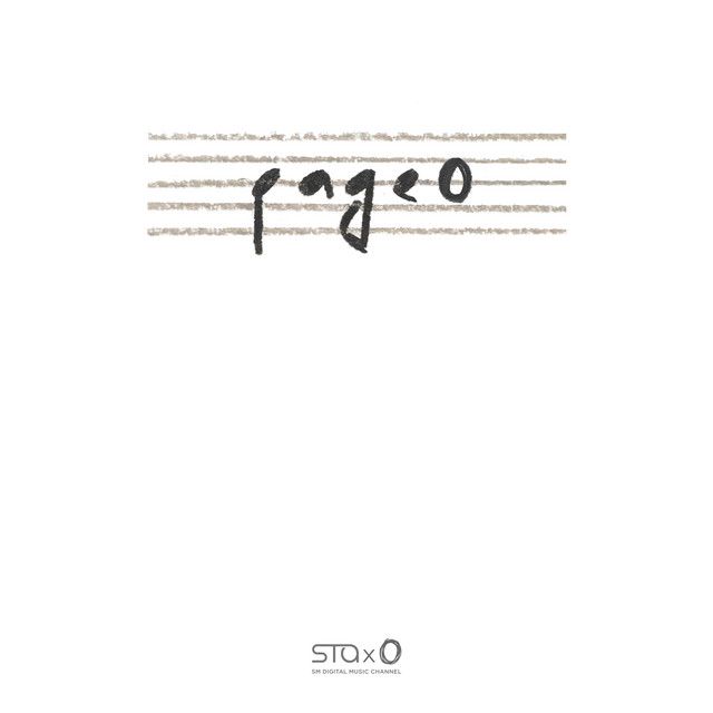 Page 0 - Instrumental