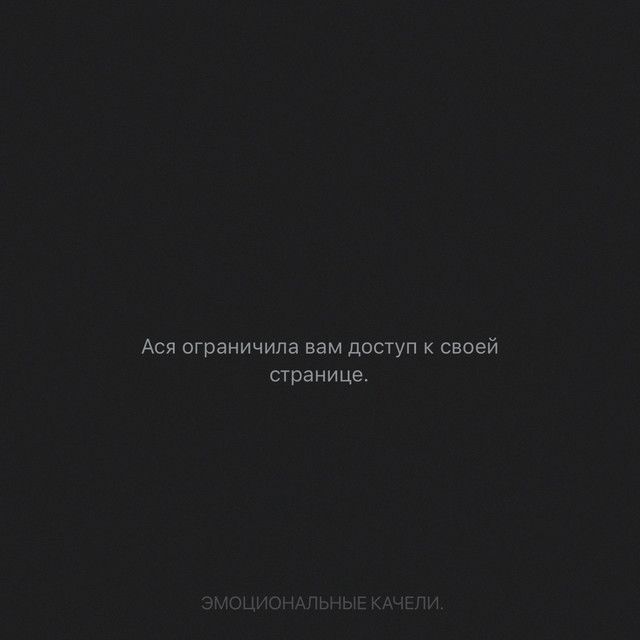 Эмоциональные качели