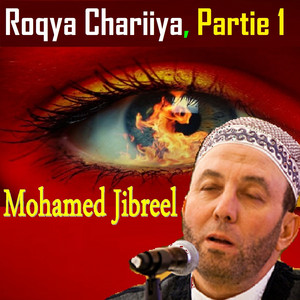Roqya Chariiya - Quran