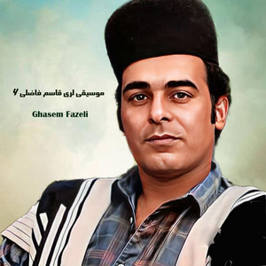 Doshman Delam