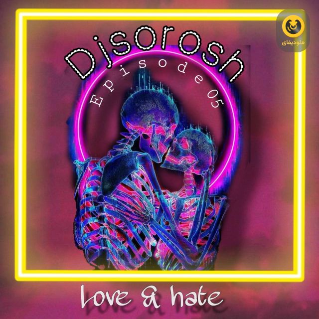 Love & Hate