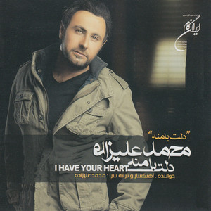 Shahr-e Baran