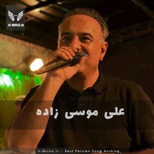 ترمه و اطلس
