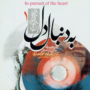 Sang-e-Khara