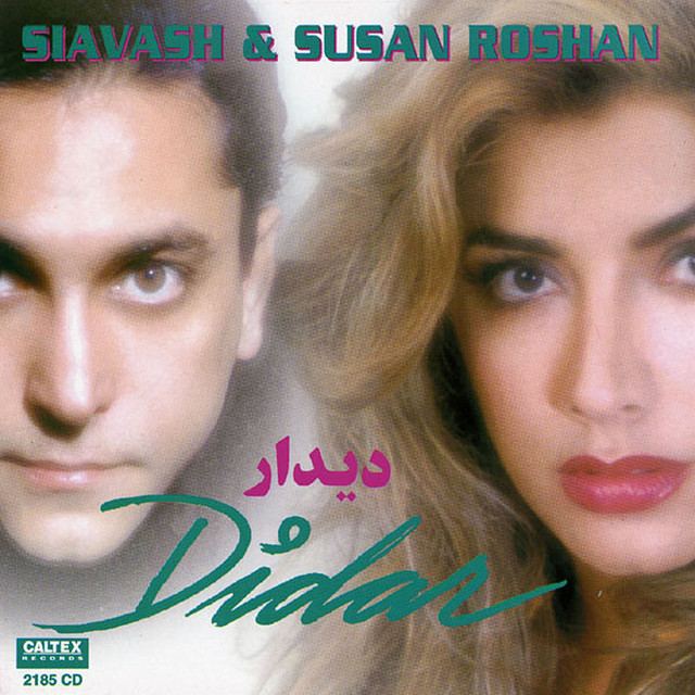 ماهی و دریا