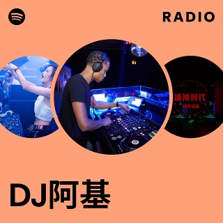 DJ阿基 Radio