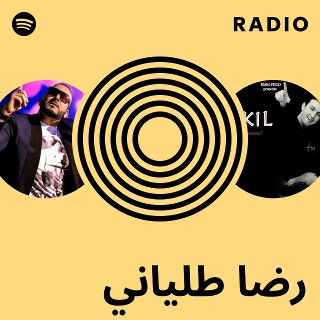 رضا طلياني Radio