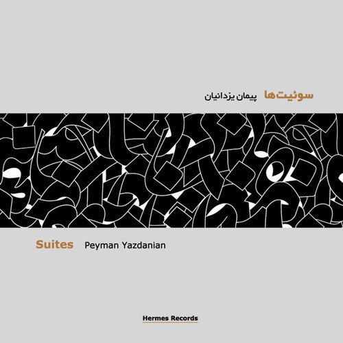 Sorrow Suite "Movement I"