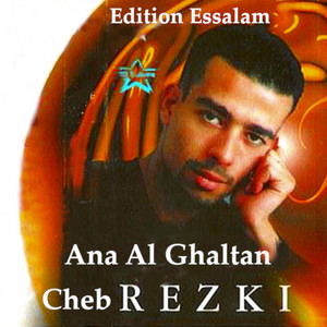 Ana Al Ghaltan