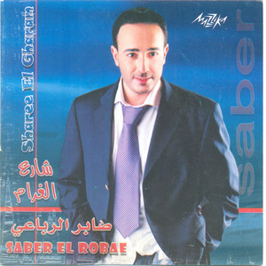 Barsha
