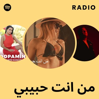 من انت حبيبي Radio
