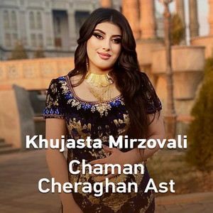 Chaman Cheraghan Ast