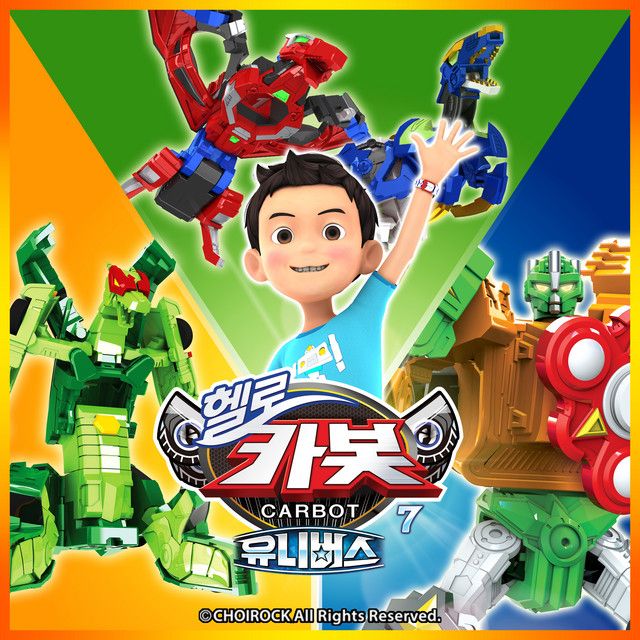 Secret Friends Hello Carbot (Hello Carbot season seven Opening song)
